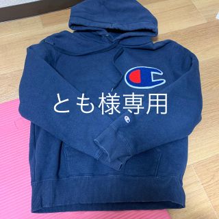 チャンピオン(Champion)のChampion(パーカー)