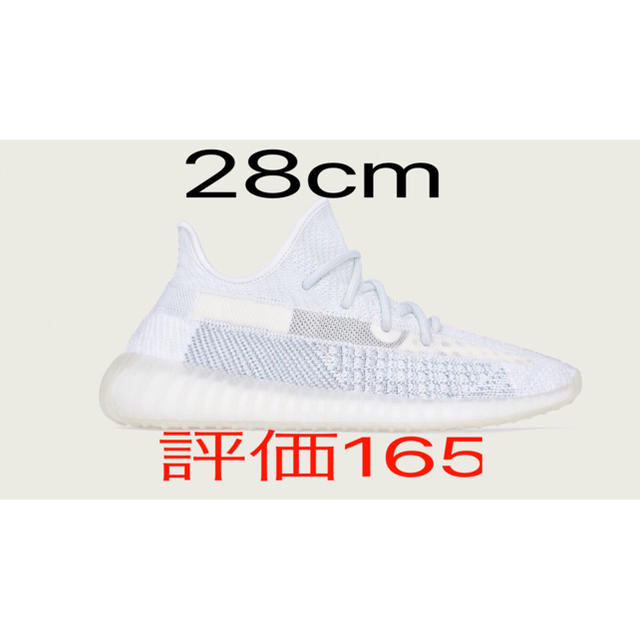 adidas YEEZY BOOST 350 V2 CLOUD WHITE 28