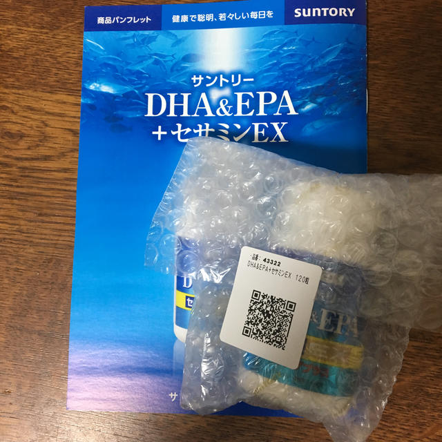 SUNTORY  DHA&EPAサプリメント