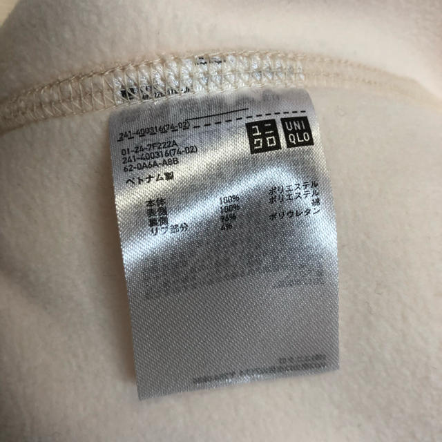 UNIQLO(ユニクロ)のユニクロ パーカー ボアジャンパー レディースのジャケット/アウター(ブルゾン)の商品写真