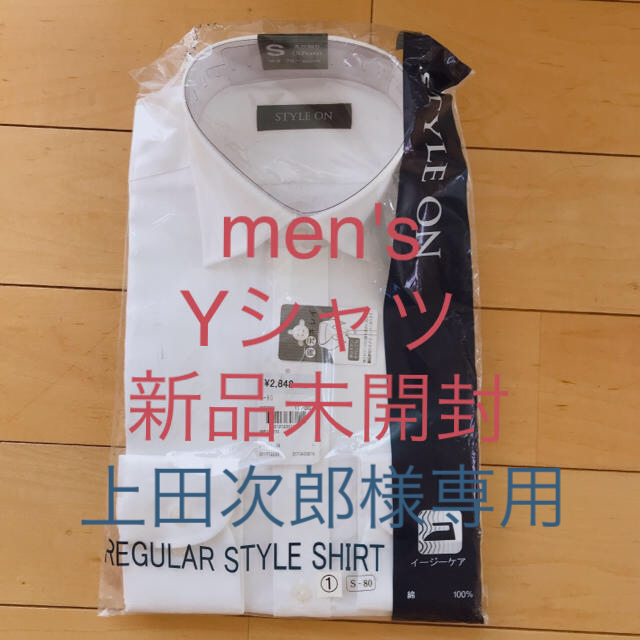 men's  Yシャツ  新品未使用 メンズのトップス(シャツ)の商品写真