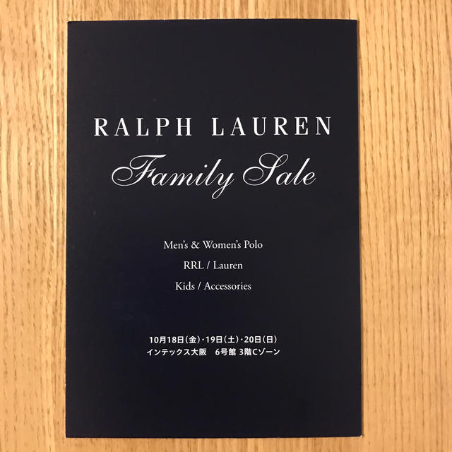 Ralph Lauren(ラルフローレン)のラルフローレン Ralph Lauren ファミリーセール チケットの優待券/割引券(ショッピング)の商品写真