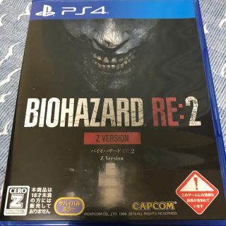 プレイステーション4(PlayStation4)のBIOHAZARD RE:2 Z Version(家庭用ゲームソフト)