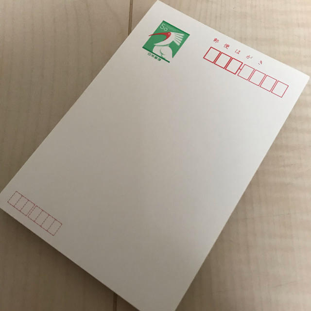 50円 ハガキ 未使用 エンタメ/ホビーのコレクション(使用済み切手/官製はがき)の商品写真