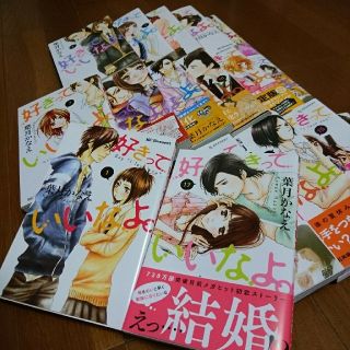中古 好きっていいなよ 17の通販 12点 フリマアプリ ラクマ 中古 好きっていいなよ 17の通販 12点 フリマアプリ ラクマ