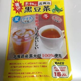 感動の北海道　黒豆茶　30g 15袋入り　新品(茶)