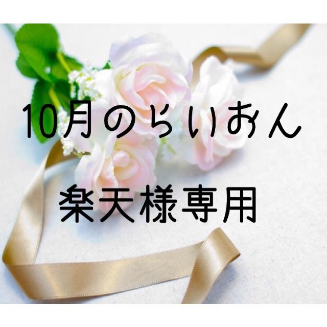 10月のらいおん楽天様専用 お米 令和元年 愛媛県産コシヒカリ 玄米 20㎏の通販 by 兵頭産業's shop｜ラクマ