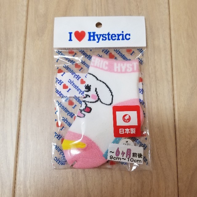 HYSTERIC MINI(ヒステリックミニ)のソックス キッズ/ベビー/マタニティのこども用ファッション小物(その他)の商品写真