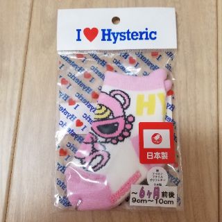 ヒステリックミニ(HYSTERIC MINI)のソックス(靴下/タイツ)