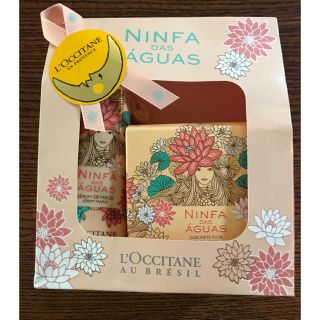 ロクシタン(L'OCCITANE)のロクシタン オードニンファ メルシーキット  (その他)