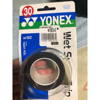 ヨネックス(YONEX)のコウ様専用(テニス)