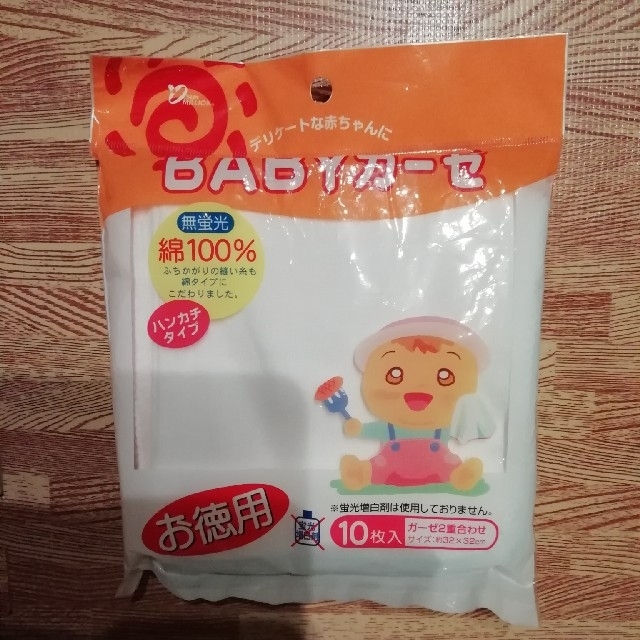 BABYガーゼ10枚入 キッズ/ベビー/マタニティの洗浄/衛生用品(その他)の商品写真