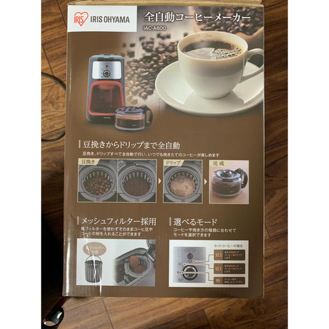 アイリスオーヤマ(アイリスオーヤマ)の全自動コーヒーメーカー スマホ/家電/カメラの調理家電(コーヒーメーカー)の商品写真
