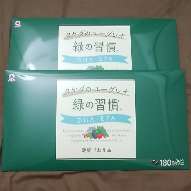 タケダ 緑の習慣 DHA EPA 2セット