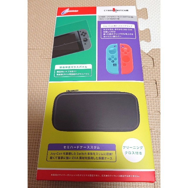 新 ニンテンドースイッチ Nintendo Switch  店印 アクセサリー付 1