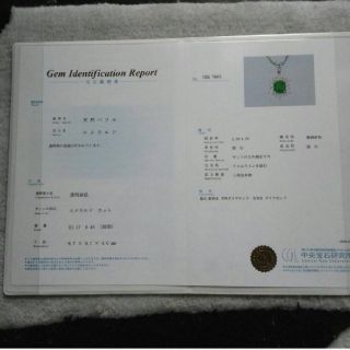 エメラルドダイヤネックレス 中央宝石研究所の鑑別書付き!の通販 by