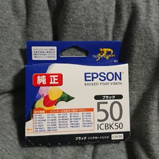 エプソン(EPSON)のEPSONエプソン 純正 インクカートリッジ
LCBK50  ブラック(オフィス用品一般)