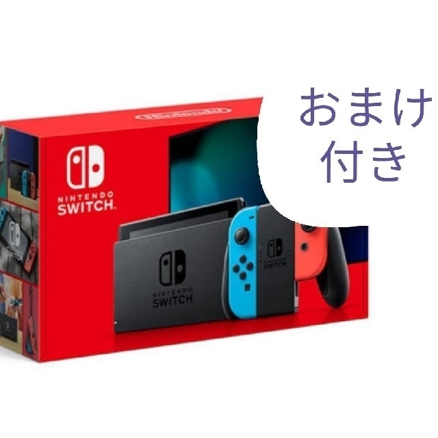 １０／５発送 Nintendo Switchネオンブルー/ (R) ネオンレッド家庭用ゲーム機本体