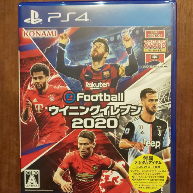 PlayStation4(プレイステーション4)のほぼ新品 コード未使用eFootball ウイニングイレブン 2020 エンタメ/ホビーのゲームソフト/ゲーム機本体(家庭用ゲームソフト)の商品写真