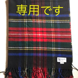 ジョンストンズ(Johnstons)の【専用です】ジョンストンズ カシミアストール(ストール/パシュミナ)