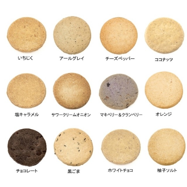 QVC　豆乳おからクッキー コスメ/美容のダイエット(ダイエット食品)の商品写真