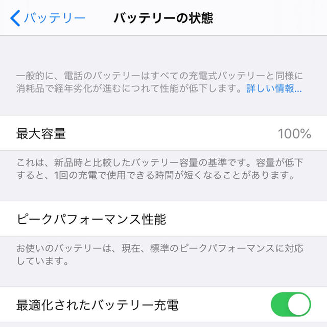 【美品】iPhone Xs MAX 256GB シルバー SIMロック解除済み