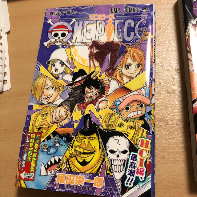 集英社(シュウエイシャ)のONE PIECE 88 89 セット 漫画　ワンピース エンタメ/ホビーの漫画(少年漫画)の商品写真