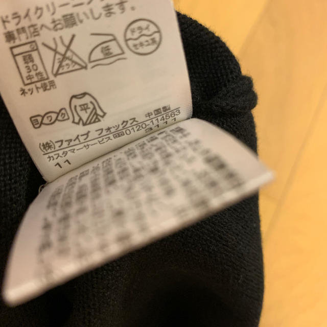 COMME CA ISM(コムサイズム)のベスト 男の子 120cm コムサイズム キッズ/ベビー/マタニティのキッズ服男の子用(90cm~)(ニット)の商品写真