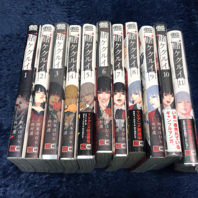 賭ケグルイ 全巻セット 漫画 カケグルイの通販 By も ラクマ 賭ケグルイ 全巻セット 漫画 カケグルイの通販 By も ラクマ