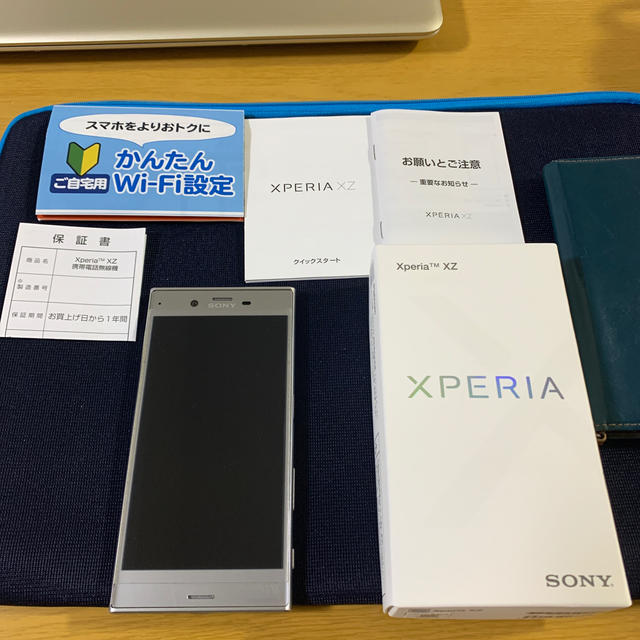 Xperia xz 601SO ソフトバンク　箱付