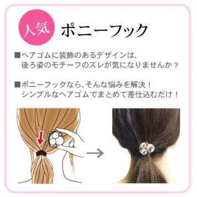 ポニーフック＊コーヒーゼリー風＊ ハンドメイドのアクセサリー(ヘアアクセサリー)の商品写真