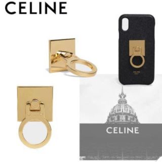 セリーヌ(celine)のセリーヌ/CELINE スマホリング[最終値下げ‼︎](iPhoneケース)