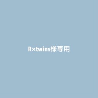 R×twins様専用(その他)