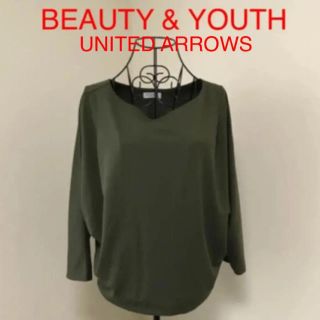 ビューティアンドユースユナイテッドアローズ(BEAUTY&YOUTH UNITED ARROWS)のBEAUTY&YOUTH UA カットソー新品(カットソー(長袖/七分))