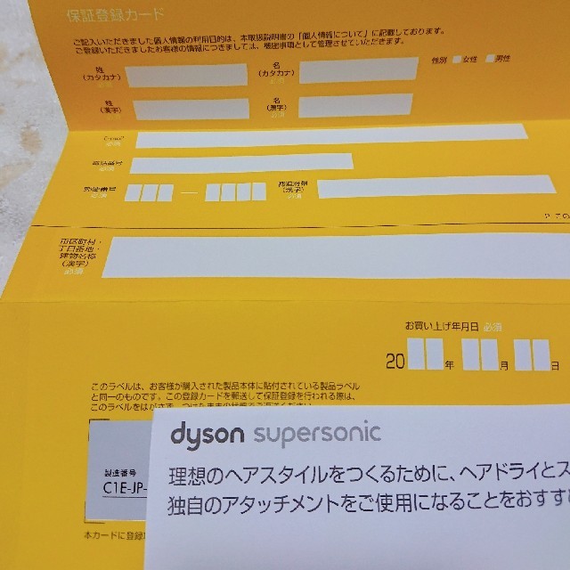 Dyson(ダイソン)のダイソンドライヤー 美品【保証有り】 スマホ/家電/カメラの美容/健康(ドライヤー)の商品写真