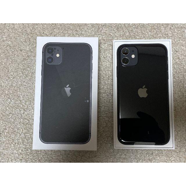 ソフトバンクIMEIiPhone 11 64GB ブラック SIMロック解除済み