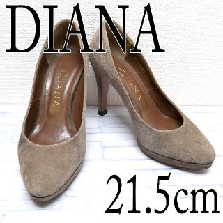 ダイアナ(DIANA)のダイアナ DIANA パンプス スエード 21.5cm 小さいサイズ(ハイヒール/パンプス)