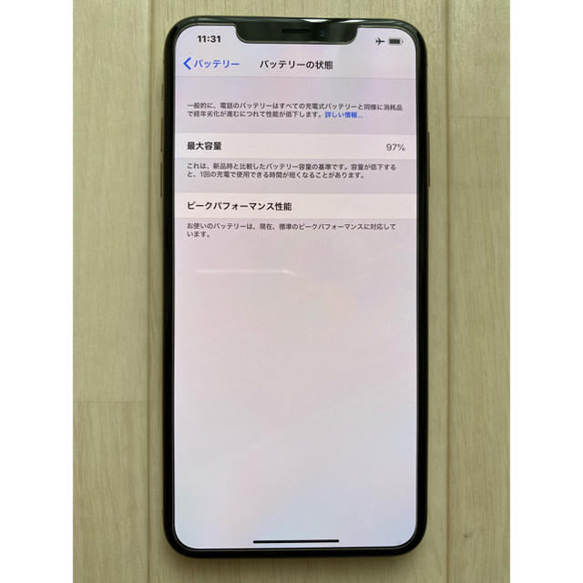 iPhone XS Max 64GB SIMフリー ゴールド