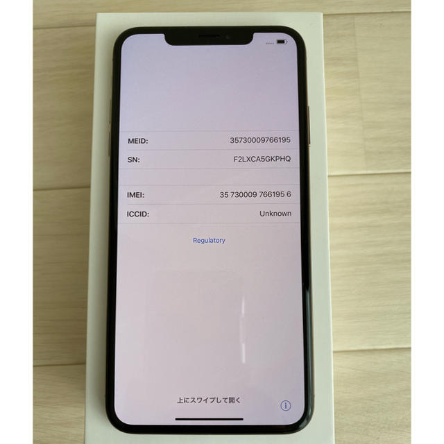 iPhone XS Max 64GB SIMフリー ゴールド