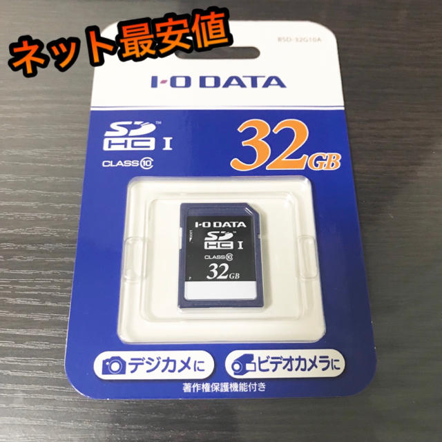 IODATA(アイオーデータ)のI・O DATA SDカード 32GB SDHC スマホ/家電/カメラのPC/タブレット(PC周辺機器)の商品写真