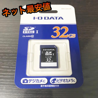 アイオーデータ(IODATA)のI・O DATA SDカード 32GB SDHC(PC周辺機器)