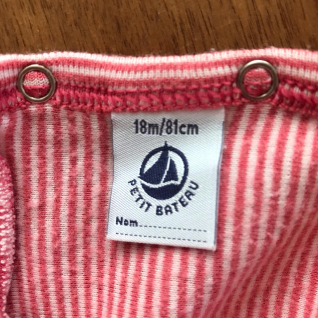 PETIT BATEAU(プチバトー)のプチバトー ロンパース80 キッズ/ベビー/マタニティのベビー服(~85cm)(ロンパース)の商品写真