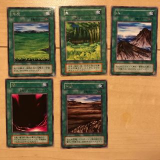 遊戯王 - 遊戯王 初期 フィールド魔法 草原・森・山・闇・荒野の 遊戯王 - 遊戯王 初期 フィールド魔法 草原・森・山・闇・荒野の