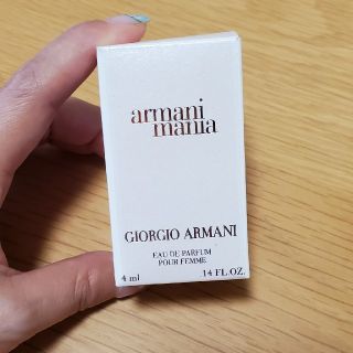 Giorgio Armani - タイムセール！ジョルジオ アルマーニ 香水の通販｜ラクマ