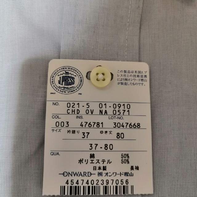 J.PRESS(ジェイプレス)のJPRESSグレーシャツ未使用品37-80 メンズのトップス(シャツ)の商品写真