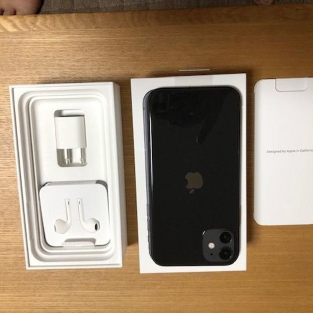 価格変更　新品未使用  iPhone11 64GB SIMフリー 　ブラック