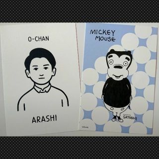 嵐のフリマアイテム一覧 嵐のフリマアイテム一覧
