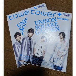 ユニゾンスクエアガーデン(UNISON SQUARE GARDEN)のUNISON SQUARE GARDEN　ユニゾン(ミュージシャン)