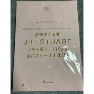 ジルスチュアート(JILLSTUART)のジルスチュアート トートバッグ&パスケース(トートバッグ)