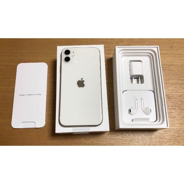 価格変更 新品未使用 iPhone11 64GB SIMフリー ホワイト - www